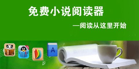 开yun体育app官网